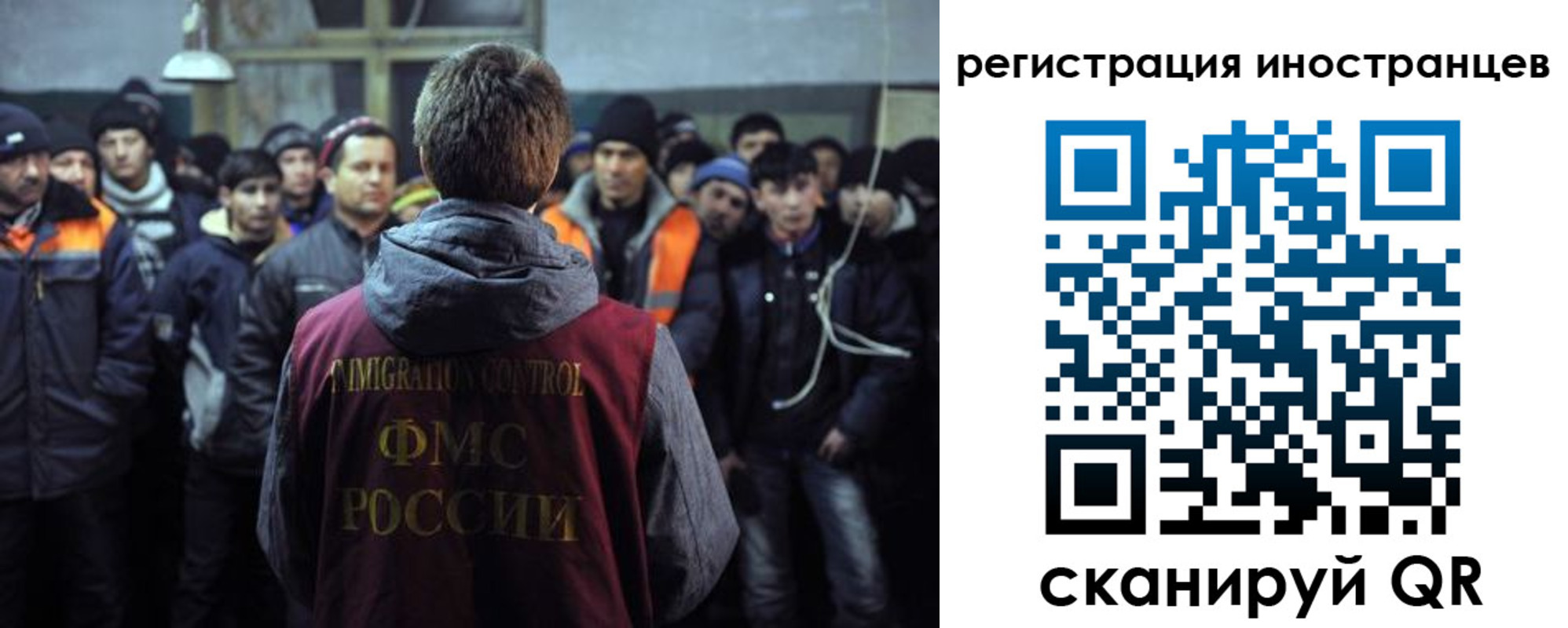 прописка ребенка в Вельске
