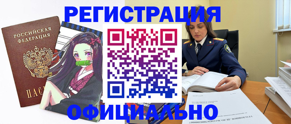 временная регистрация собственник в Вельске